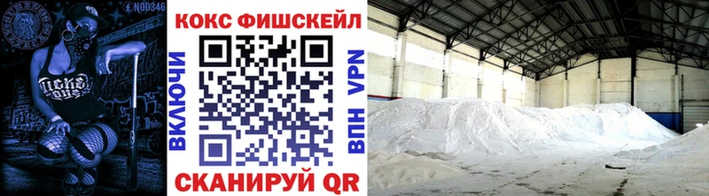 COCAIN 98%  Афипский 