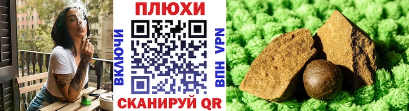ГАШ убойный  Афипский 