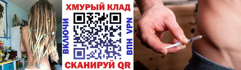 ГЕРОИН VHQ  Афипский 