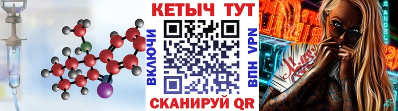 Кетамин ketamine  закладка  Афипский 