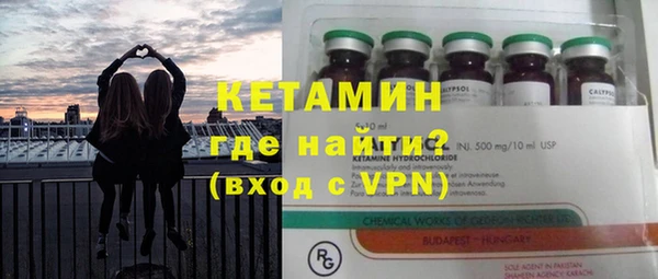 дурь Нефтекумск