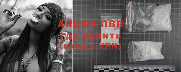 спиды Балахна