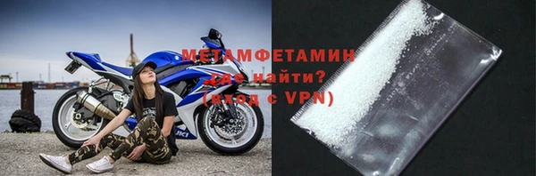 спиды Балахна