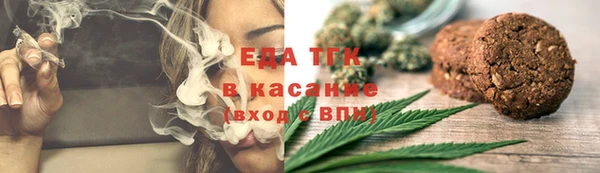 спиды Балахна