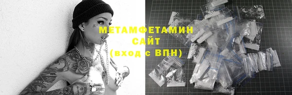 спиды Балахна
