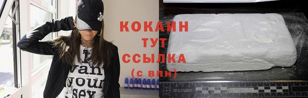 кокс Балабаново