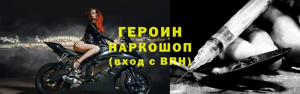спиды Балахна
