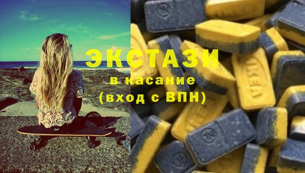 спиды Балахна