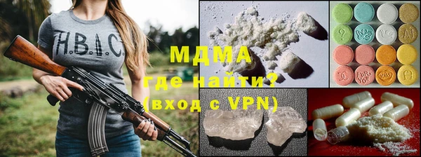 спиды Балахна