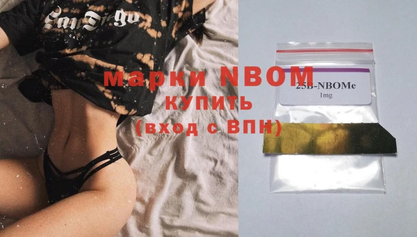 первитин Аркадак