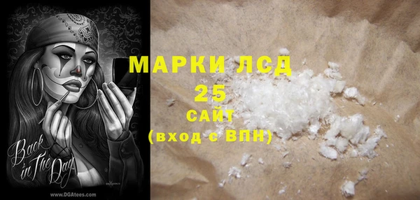 спиды Балахна