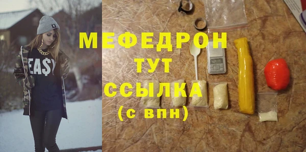 спиды Балахна