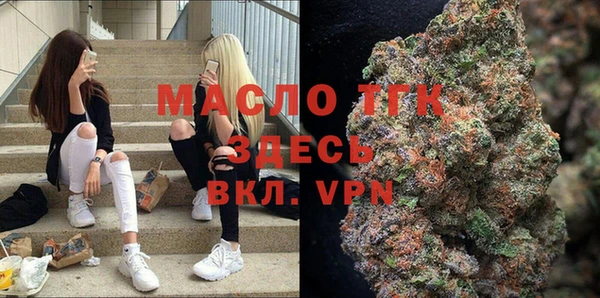 прущая мука Армянск