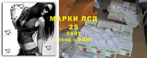 спиды Балахна