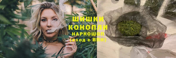 спиды Балахна