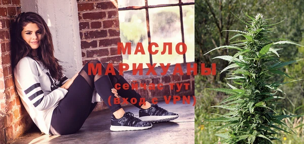 спиды Балахна