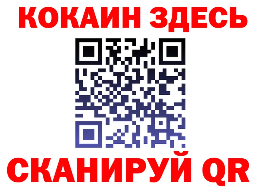 COCAIN FishScale сайт shop мега Афипский