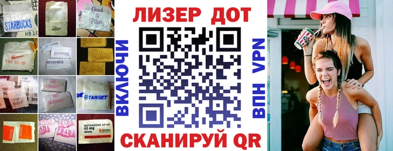 ЛСД экстази кислота  Афипский 