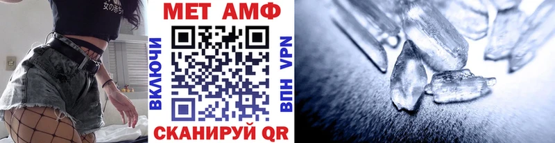 Метамфетамин Methamphetamine  Афипский 