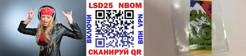 Марки NBOMe 1,5мг  KRAKEN ссылки  Афипский 
