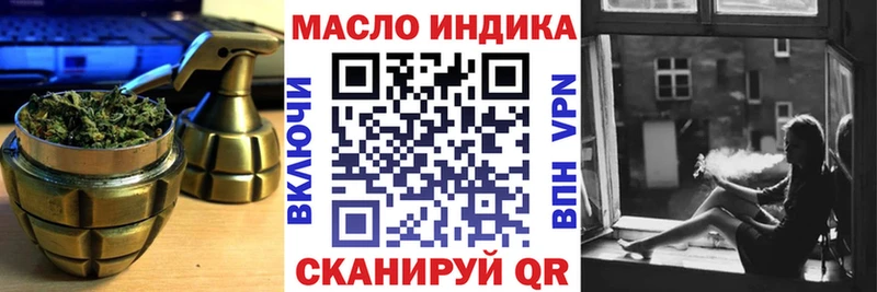 мега маркетплейс  Афипский  ТГК Wax 