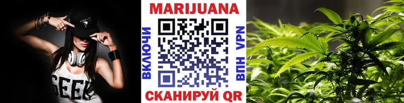 Каннабис марихуана  хочу наркоту  площадка телеграм  Афипский 
