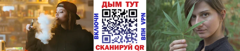 Бошки Шишки Ganja Афипский